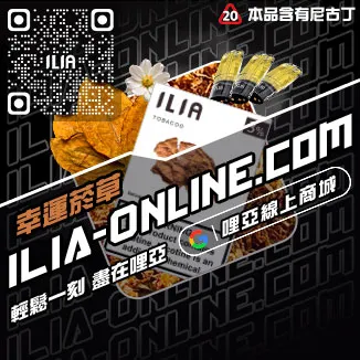 領券立減哩啞電子霧化煙彈老冰棍兒口味線上購買
